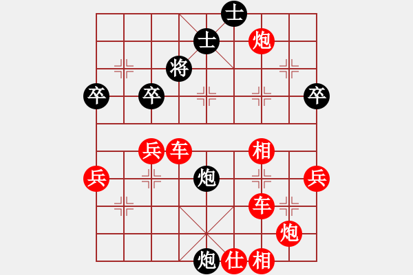 象棋棋譜圖片：林園[紅] -VS- 虛谷凌云[黑] - 步數(shù)：60 