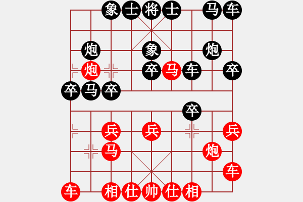 象棋棋譜圖片：天魁星宋江(8段)-和-閩南人(9段) - 步數(shù)：20 