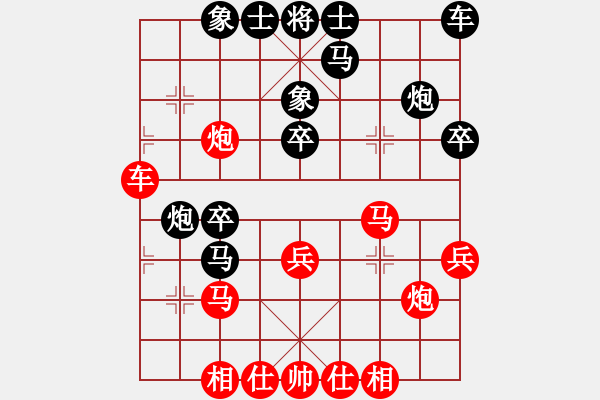 象棋棋譜圖片：天魁星宋江(8段)-和-閩南人(9段) - 步數(shù)：30 