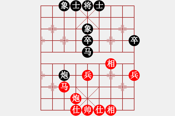 象棋棋譜圖片：天魁星宋江(8段)-和-閩南人(9段) - 步數(shù)：50 