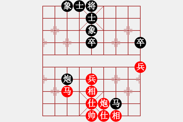 象棋棋譜圖片：天魁星宋江(8段)-和-閩南人(9段) - 步數(shù)：57 