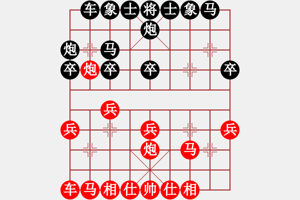 象棋棋譜圖片：‖棋家軍‖皎月[2739506104]后勝 藍(lán)海機(jī)械[617556108] - 步數(shù)：20 