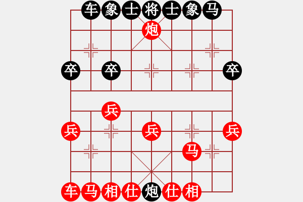 象棋棋譜圖片：‖棋家軍‖皎月[2739506104]后勝 藍(lán)海機(jī)械[617556108] - 步數(shù)：26 