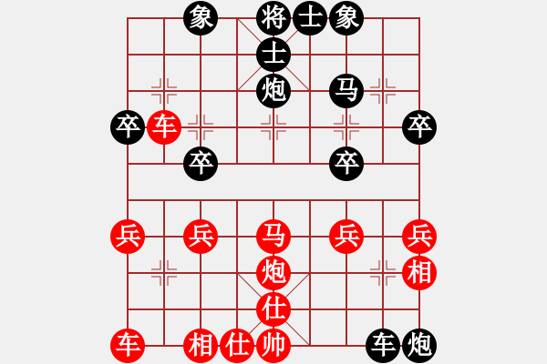 象棋棋譜圖片：后手屏風(fēng)馬兩頭蛇破先手牛頭滾 - 步數(shù)：30 