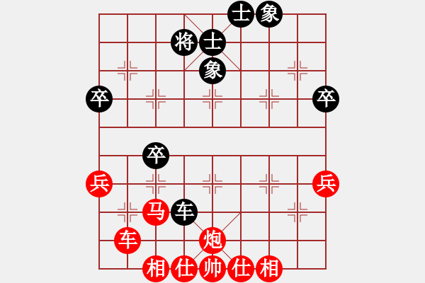 象棋棋譜圖片：橫才俊儒[292832991] -VS- 一品沉香[450212290] - 步數(shù)：60 