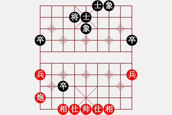 象棋棋譜圖片：橫才俊儒[292832991] -VS- 一品沉香[450212290] - 步數(shù)：67 