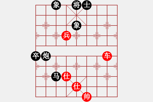 象棋棋譜圖片：大蟲(1段)-勝-白氏劍客(4段) - 步數(shù)：170 