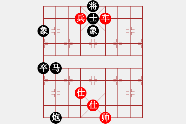 象棋棋譜圖片：大蟲(1段)-勝-白氏劍客(4段) - 步數(shù)：179 