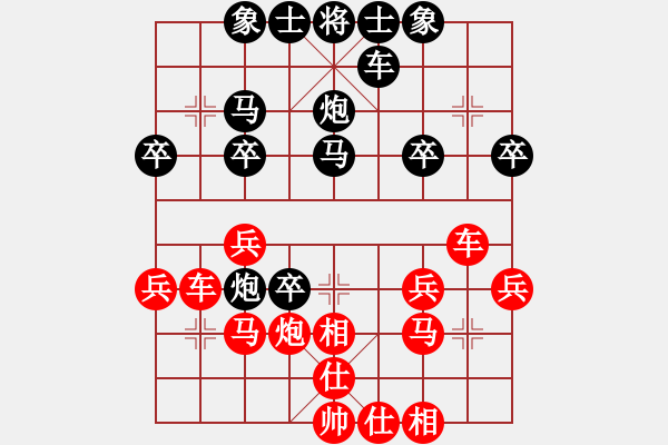 象棋棋譜圖片：大蟲(1段)-勝-白氏劍客(4段) - 步數(shù)：30 