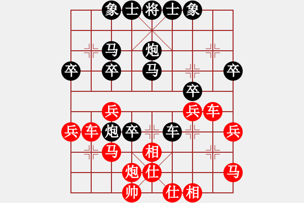 象棋棋譜圖片：大蟲(1段)-勝-白氏劍客(4段) - 步數(shù)：40 