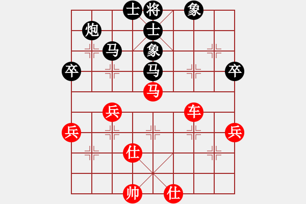 象棋棋譜圖片：大蟲(1段)-勝-白氏劍客(4段) - 步數(shù)：70 