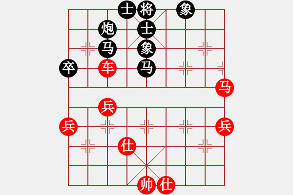 象棋棋譜圖片：大蟲(1段)-勝-白氏劍客(4段) - 步數(shù)：80 