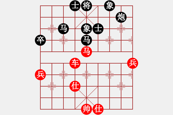 象棋棋譜圖片：大蟲(1段)-勝-白氏劍客(4段) - 步數(shù)：90 