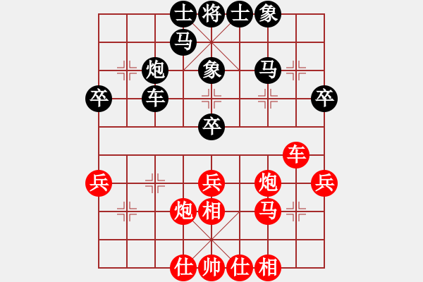 象棋棋譜圖片：聶帥 和 分紅比例符合技術(shù)開 - 步數(shù)：40 