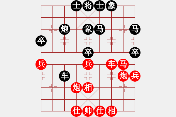 象棋棋譜圖片：聶帥 和 分紅比例符合技術(shù)開 - 步數(shù)：50 