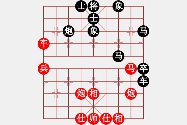 象棋棋譜圖片：聶帥 和 分紅比例符合技術(shù)開 - 步數(shù)：60 