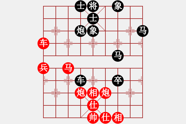 象棋棋譜圖片：聶帥 和 分紅比例符合技術(shù)開 - 步數(shù)：70 