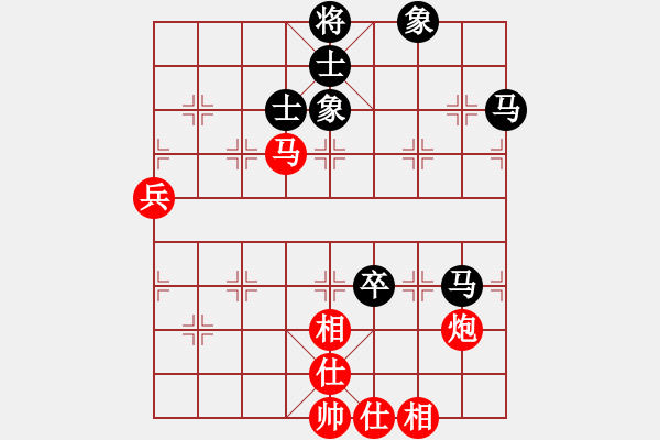 象棋棋譜圖片：聶帥 和 分紅比例符合技術(shù)開 - 步數(shù)：80 