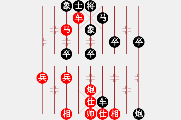 象棋棋譜圖片：上海 馬四寶 勝 安徽淮南 劉士偉 - 步數(shù)：49 