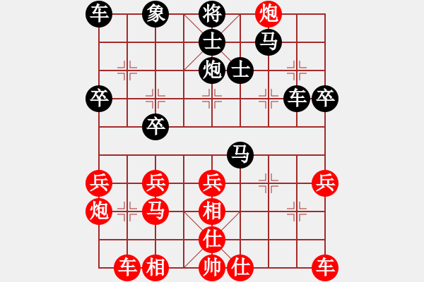 象棋棋譜圖片：華山堅刀 對 漸行漸遠(yuǎn) - 步數(shù)：30 