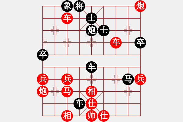 象棋棋譜圖片：華山堅刀 對 漸行漸遠(yuǎn) - 步數(shù)：50 