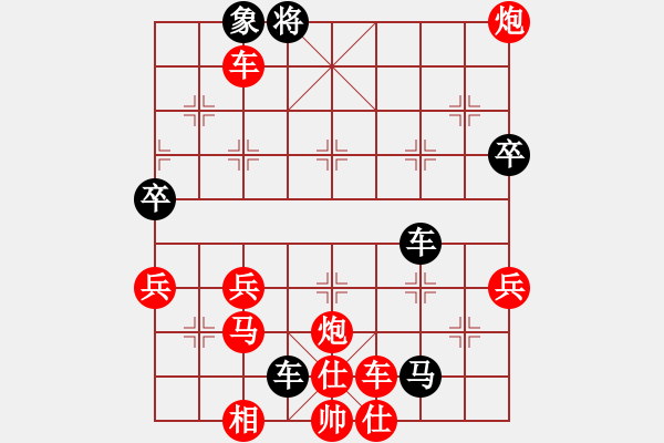 象棋棋譜圖片：華山堅刀 對 漸行漸遠(yuǎn) - 步數(shù)：60 