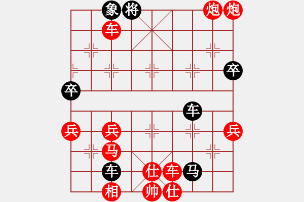 象棋棋譜圖片：華山堅刀 對 漸行漸遠(yuǎn) - 步數(shù)：63 