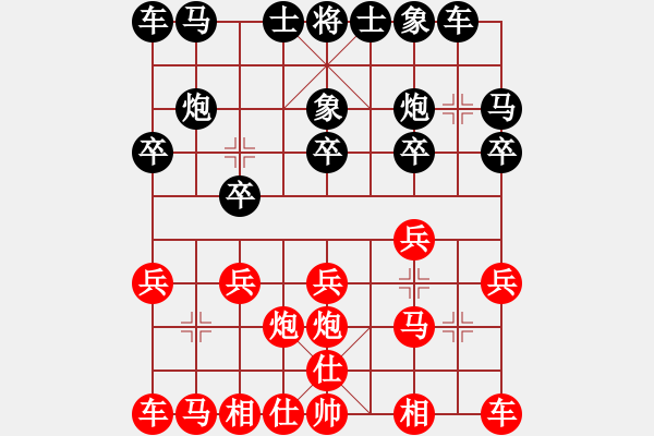 象棋棋譜圖片：愚者(神1–1)先勝大道至簡(神1–1)202211011621.pgn - 步數(shù)：10 