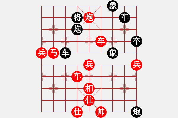 象棋棋譜圖片：愚者(神1–1)先勝大道至簡(神1–1)202211011621.pgn - 步數(shù)：100 