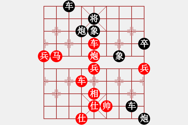 象棋棋譜圖片：愚者(神1–1)先勝大道至簡(神1–1)202211011621.pgn - 步數(shù)：110 