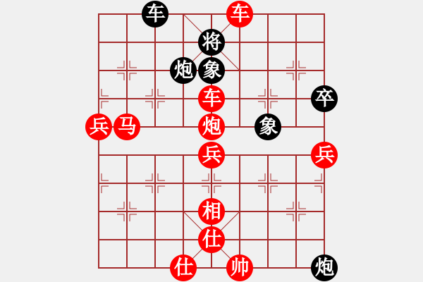 象棋棋譜圖片：愚者(神1–1)先勝大道至簡(神1–1)202211011621.pgn - 步數(shù)：119 