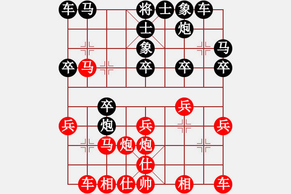 象棋棋譜圖片：愚者(神1–1)先勝大道至簡(神1–1)202211011621.pgn - 步數(shù)：20 