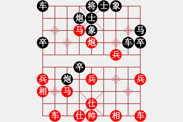 象棋棋譜圖片：愚者(神1–1)先勝大道至簡(神1–1)202211011621.pgn - 步數(shù)：30 