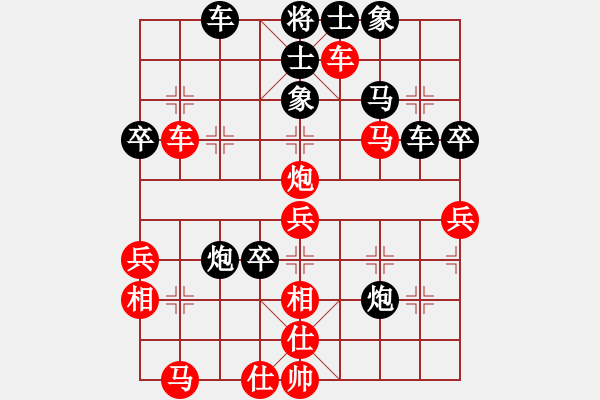 象棋棋譜圖片：愚者(神1–1)先勝大道至簡(神1–1)202211011621.pgn - 步數(shù)：50 