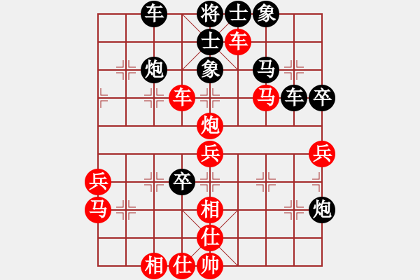 象棋棋譜圖片：愚者(神1–1)先勝大道至簡(神1–1)202211011621.pgn - 步數(shù)：60 