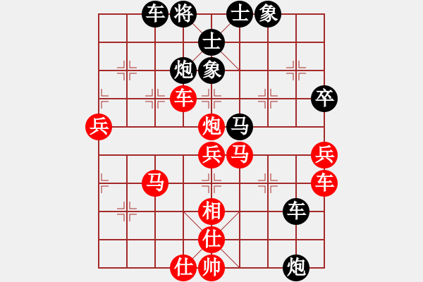 象棋棋譜圖片：愚者(神1–1)先勝大道至簡(神1–1)202211011621.pgn - 步數(shù)：80 