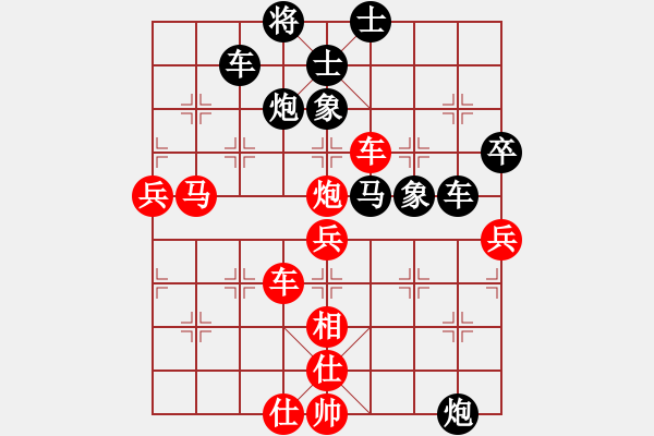 象棋棋譜圖片：愚者(神1–1)先勝大道至簡(神1–1)202211011621.pgn - 步數(shù)：90 