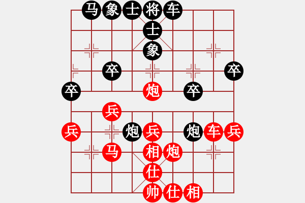 象棋棋譜圖片：pjsiw(2段)-勝-癮大水平低(1段) - 步數(shù)：30 