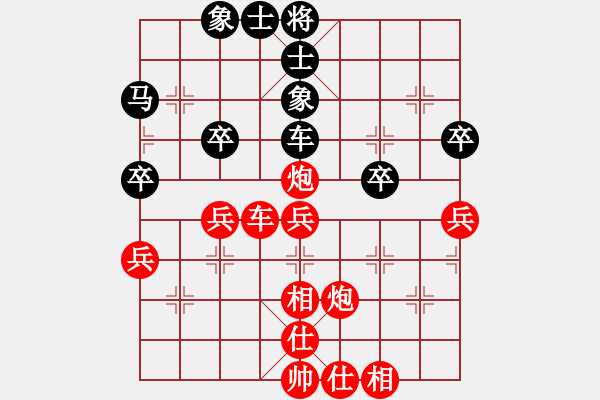 象棋棋譜圖片：pjsiw(2段)-勝-癮大水平低(1段) - 步數(shù)：40 