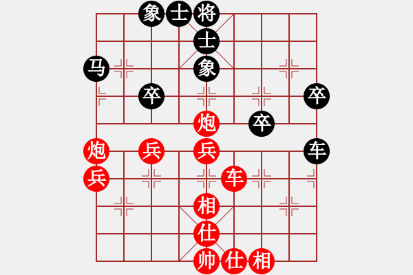 象棋棋譜圖片：pjsiw(2段)-勝-癮大水平低(1段) - 步數(shù)：50 