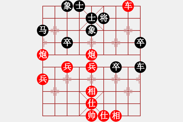 象棋棋譜圖片：pjsiw(2段)-勝-癮大水平低(1段) - 步數(shù)：60 