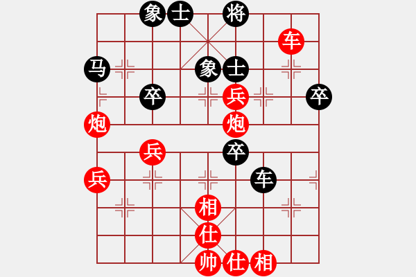 象棋棋譜圖片：pjsiw(2段)-勝-癮大水平低(1段) - 步數(shù)：70 