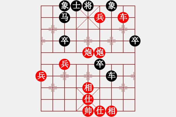 象棋棋譜圖片：pjsiw(2段)-勝-癮大水平低(1段) - 步數(shù)：76 