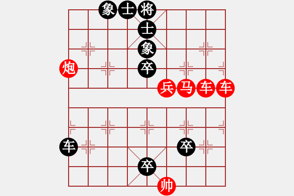 象棋棋譜圖片：倚馬問路 - 步數(shù)：0 