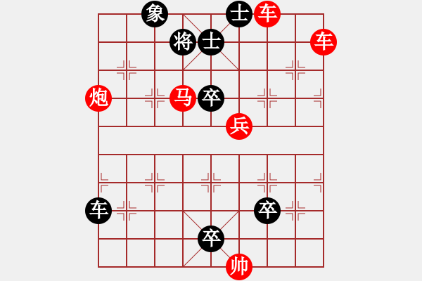 象棋棋譜圖片：倚馬問路 - 步數(shù)：10 