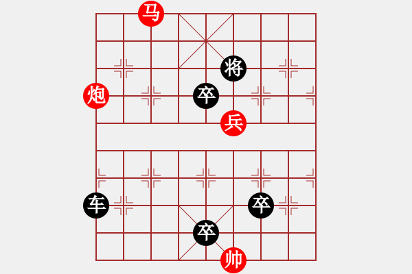 象棋棋譜圖片：倚馬問路 - 步數(shù)：20 