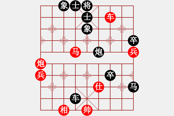 象棋棋譜圖片：春天的艷麗(地煞)-負(fù)-情從此逝(北斗) - 步數(shù)：100 