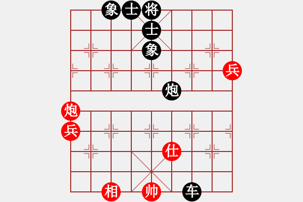 象棋棋譜圖片：春天的艷麗(地煞)-負(fù)-情從此逝(北斗) - 步數(shù)：110 