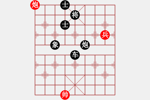 象棋棋譜圖片：春天的艷麗(地煞)-負(fù)-情從此逝(北斗) - 步數(shù)：128 