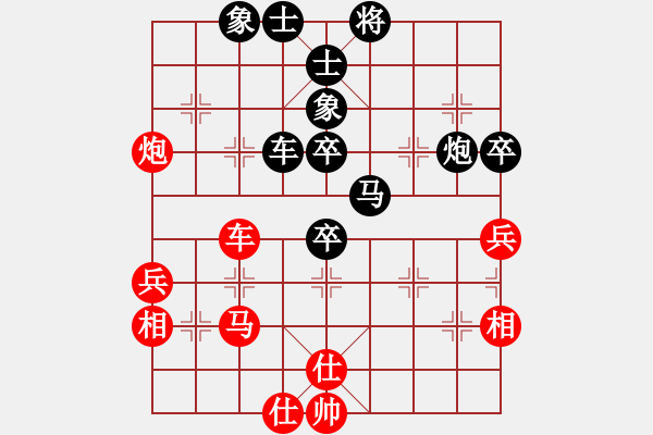 象棋棋譜圖片：春天的艷麗(地煞)-負(fù)-情從此逝(北斗) - 步數(shù)：60 